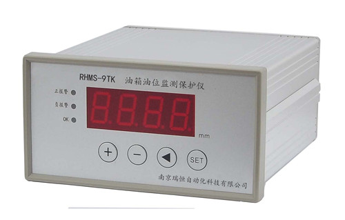 RHMS-9TK油箱油位監(jiān)測(cè)保護(hù)儀